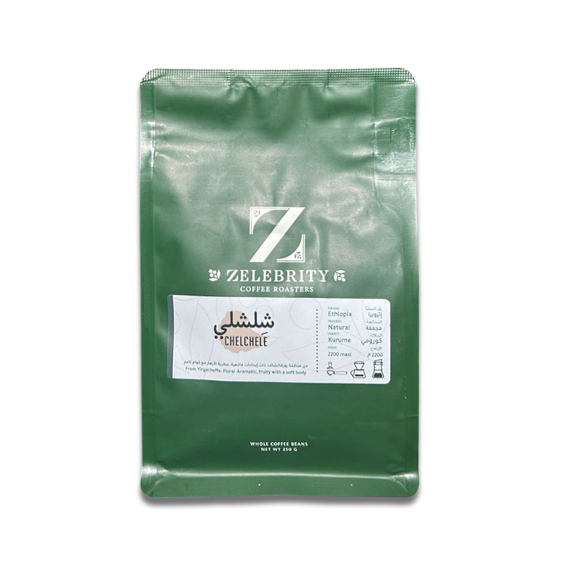 محمصه زلبيرتي- شِلشلي اثيوبي 250g